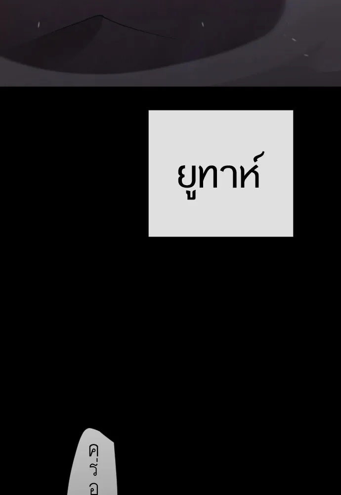 หน้า 139