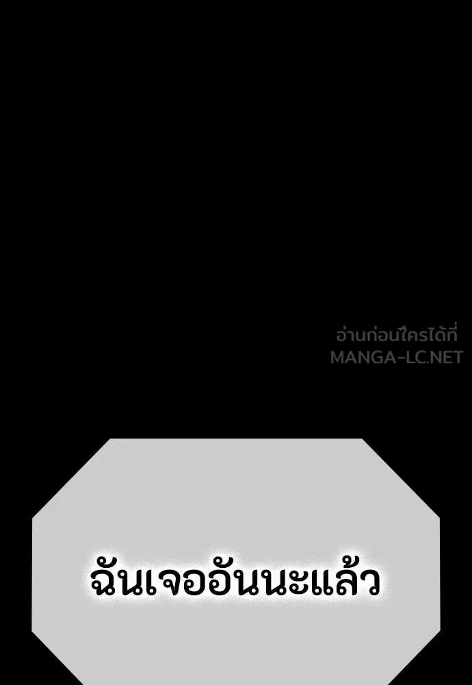 หน้า 156