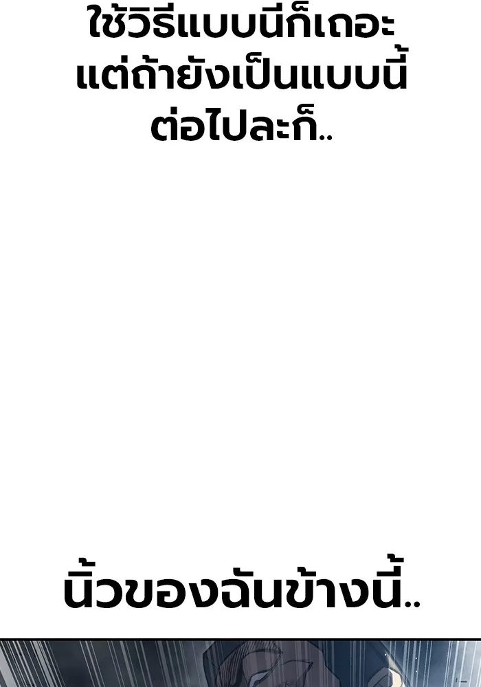 หน้า 94