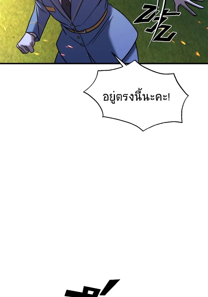 หน้า 92