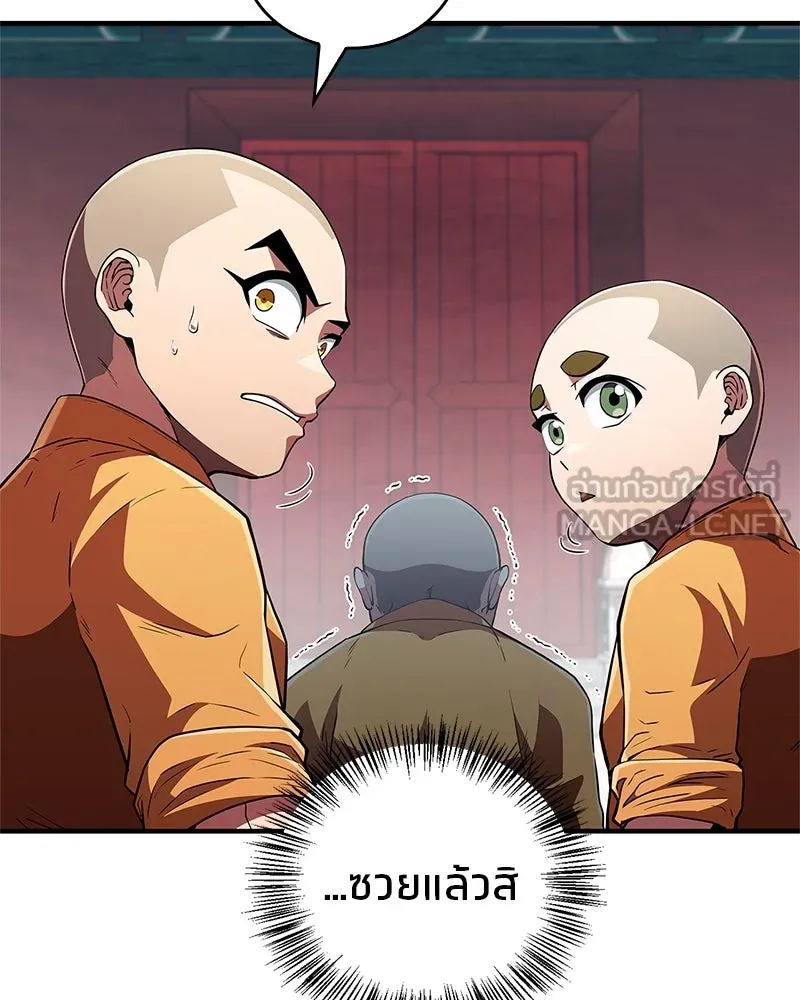 หน้า 42