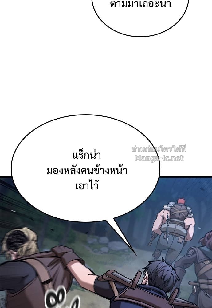 หน้า 121