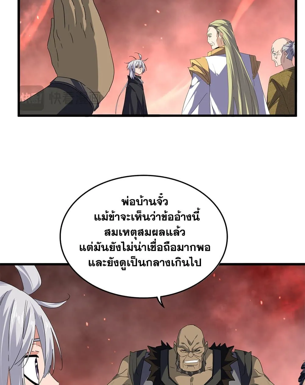 หน้า 47