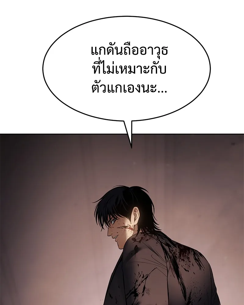 หน้า 239