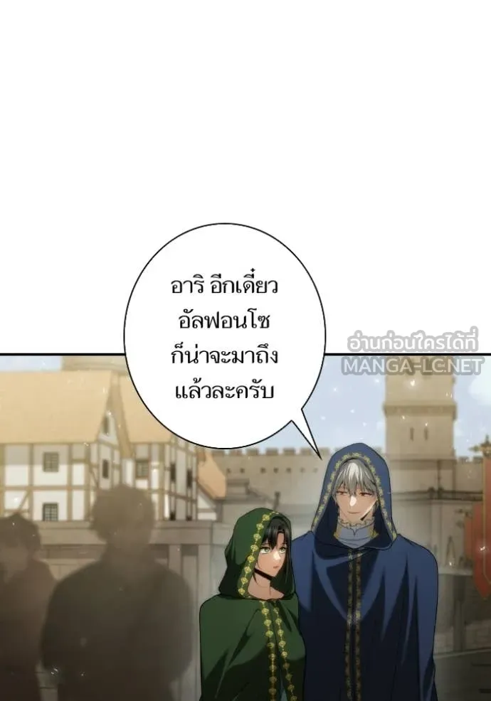หน้า 75