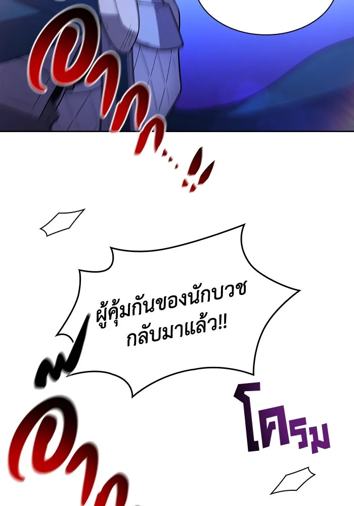 หน้า 100