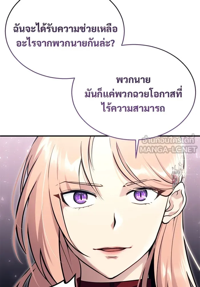 หน้า 117
