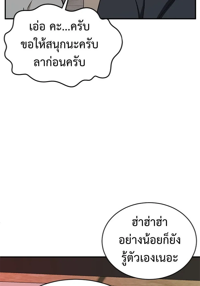 หน้า 160
