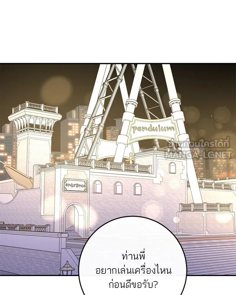 หน้า 96