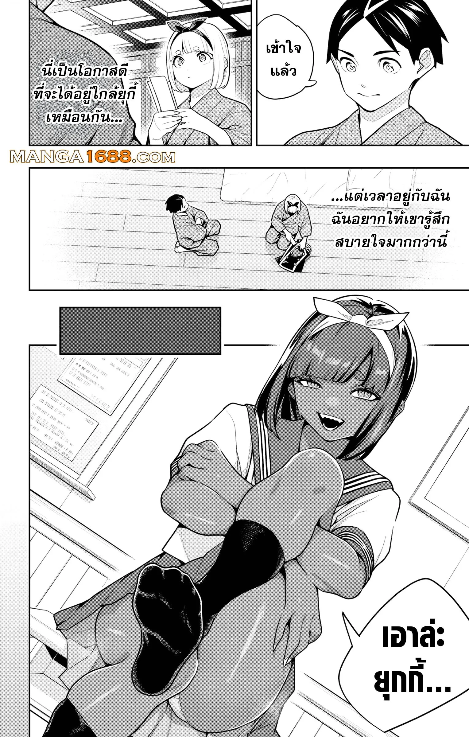 หน้า 12