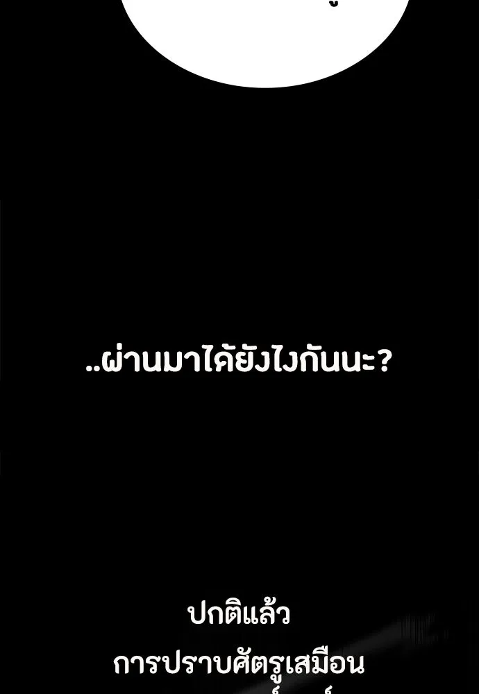 หน้า 119