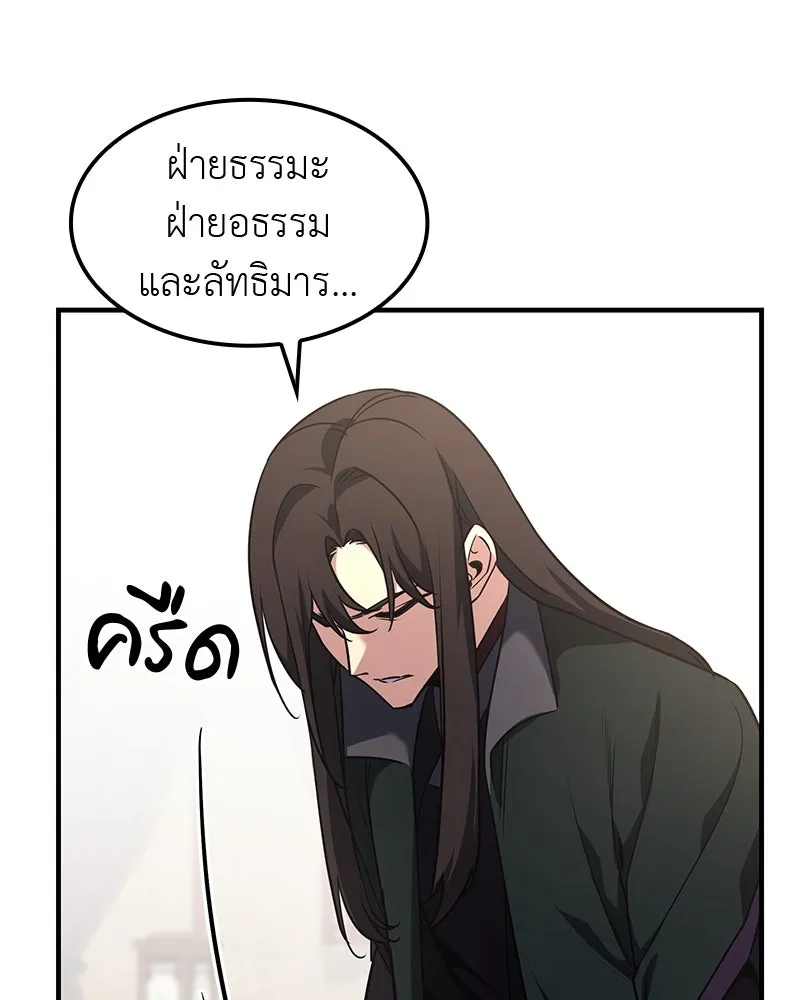 หน้า 304