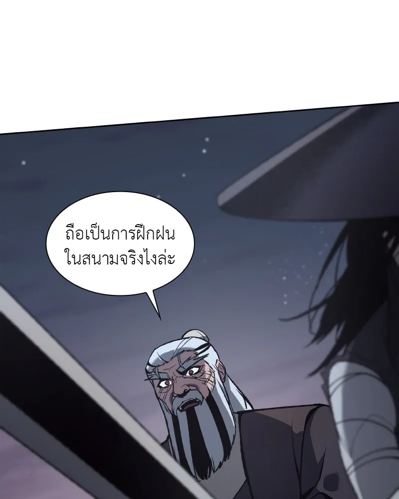 หน้า 110