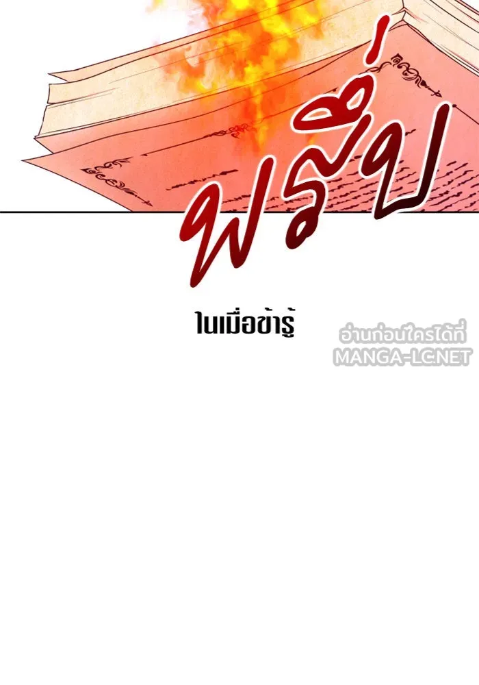 หน้า 129