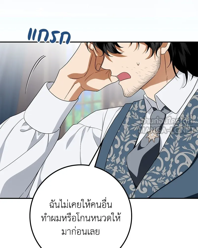 หน้า 75