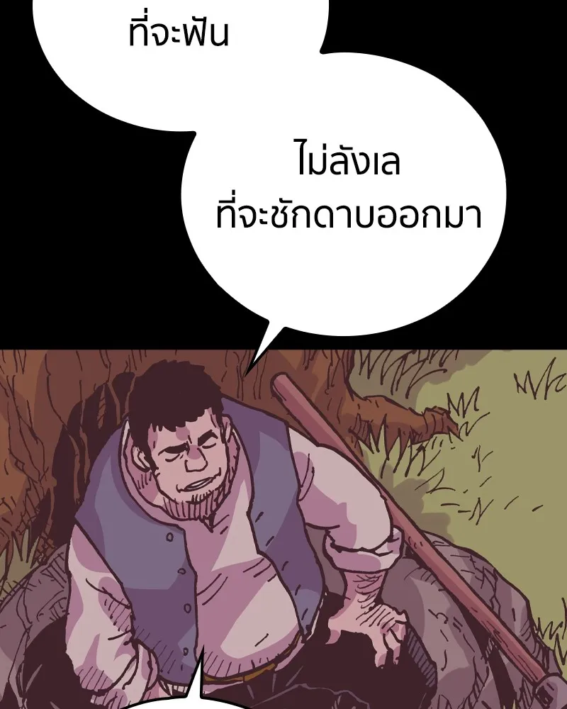 หน้า 124
