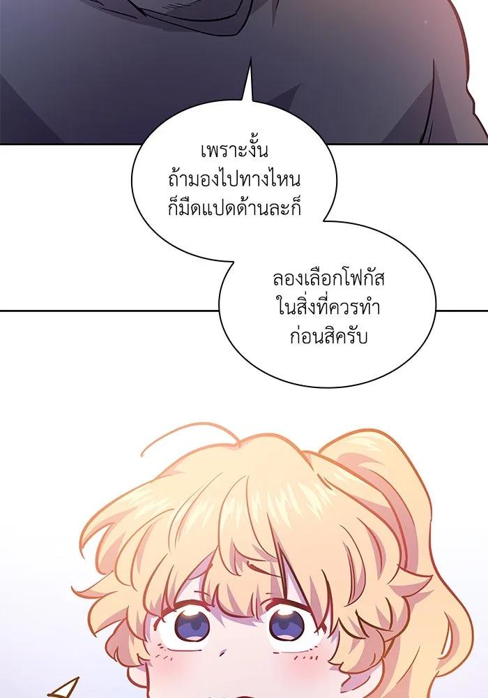 หน้า 95
