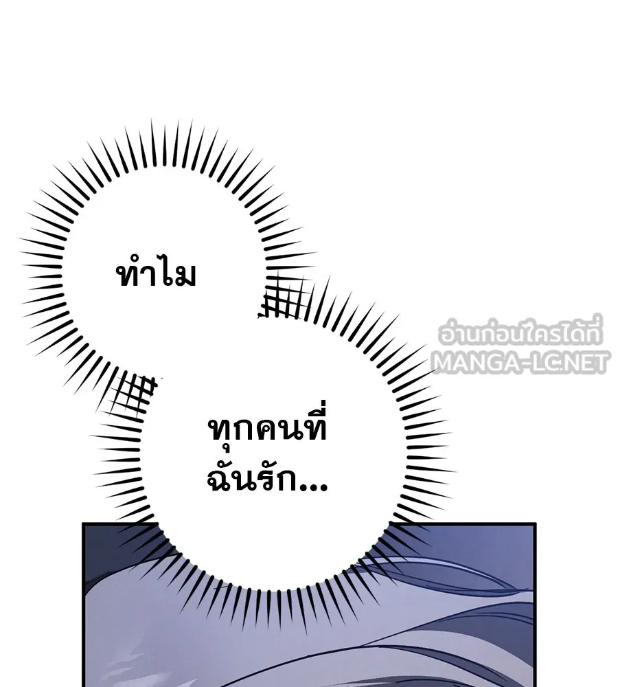 หน้า 102