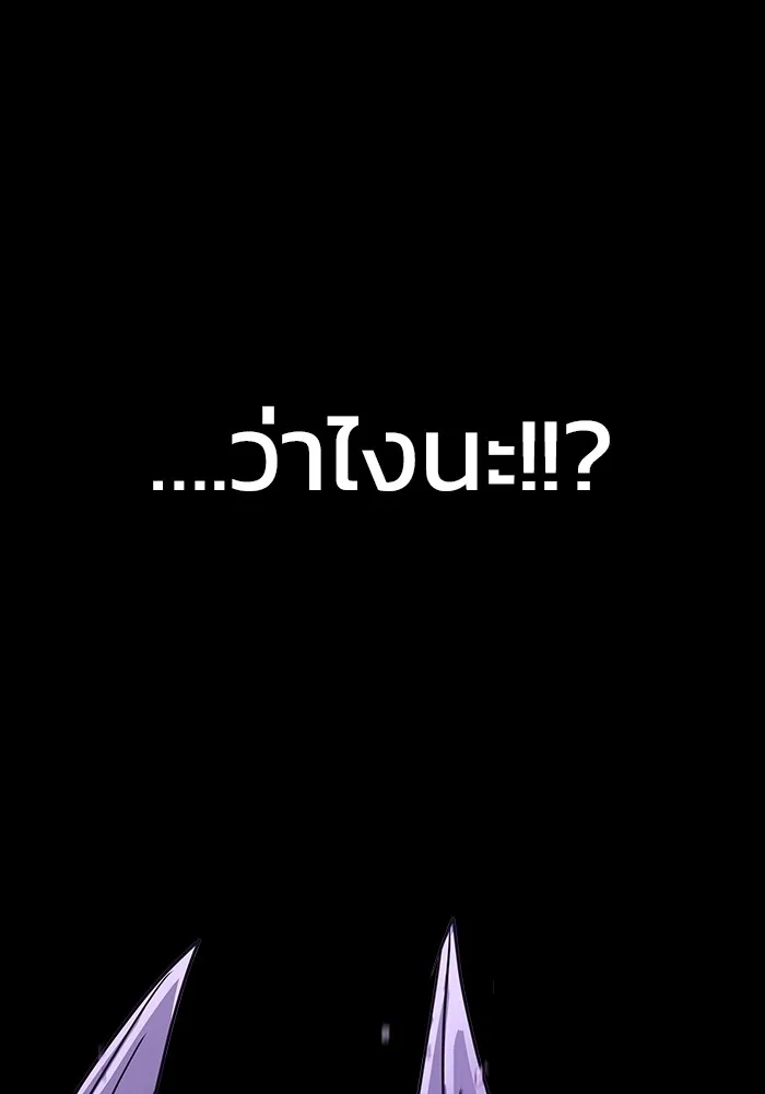 หน้า 166