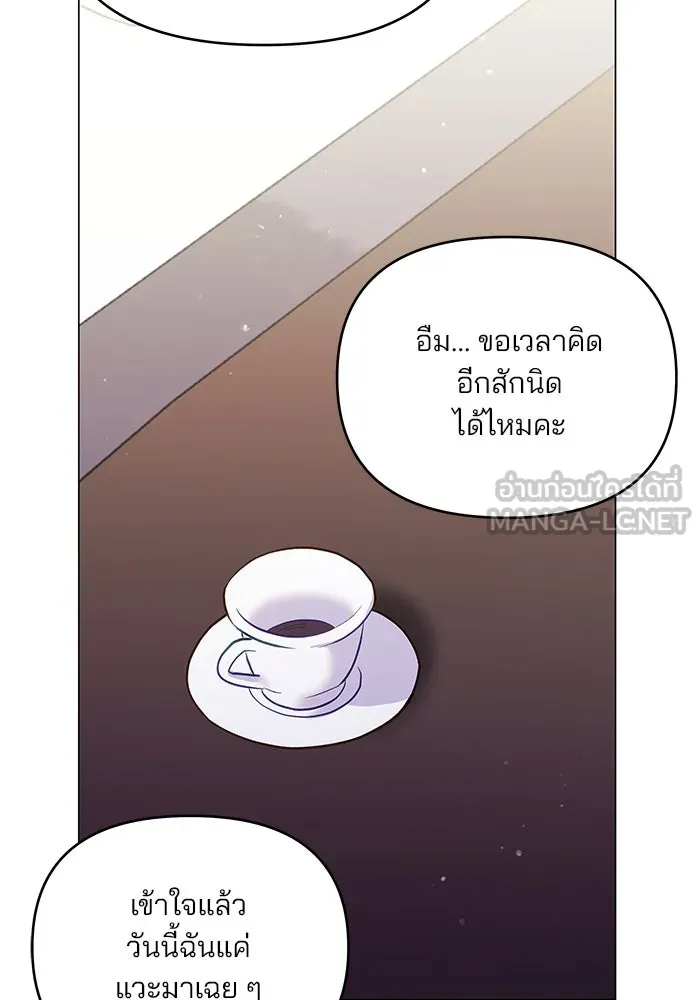 หน้า 99