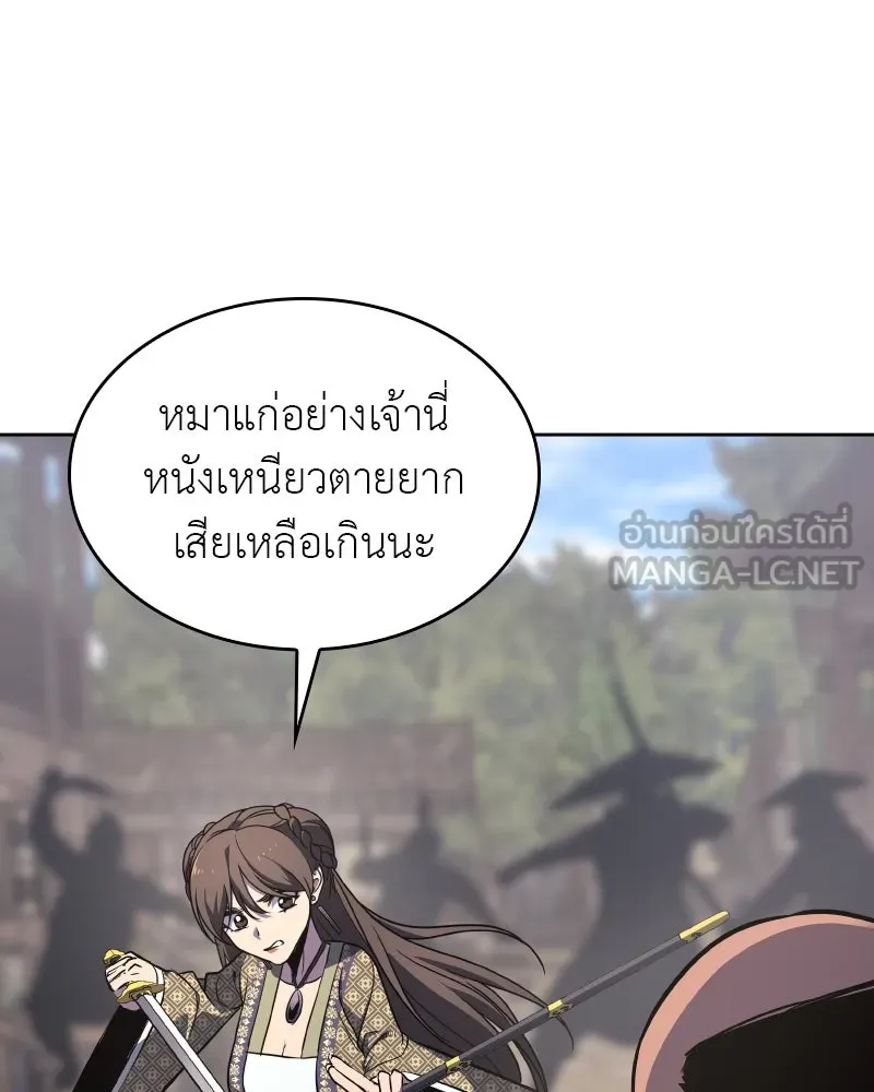 หน้า 156