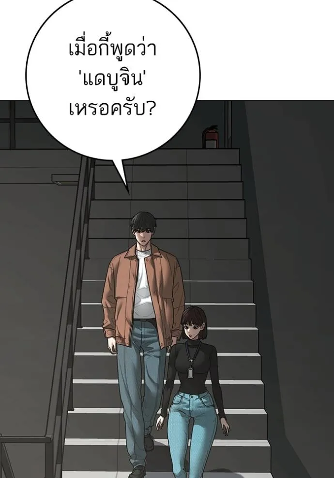 หน้า 106