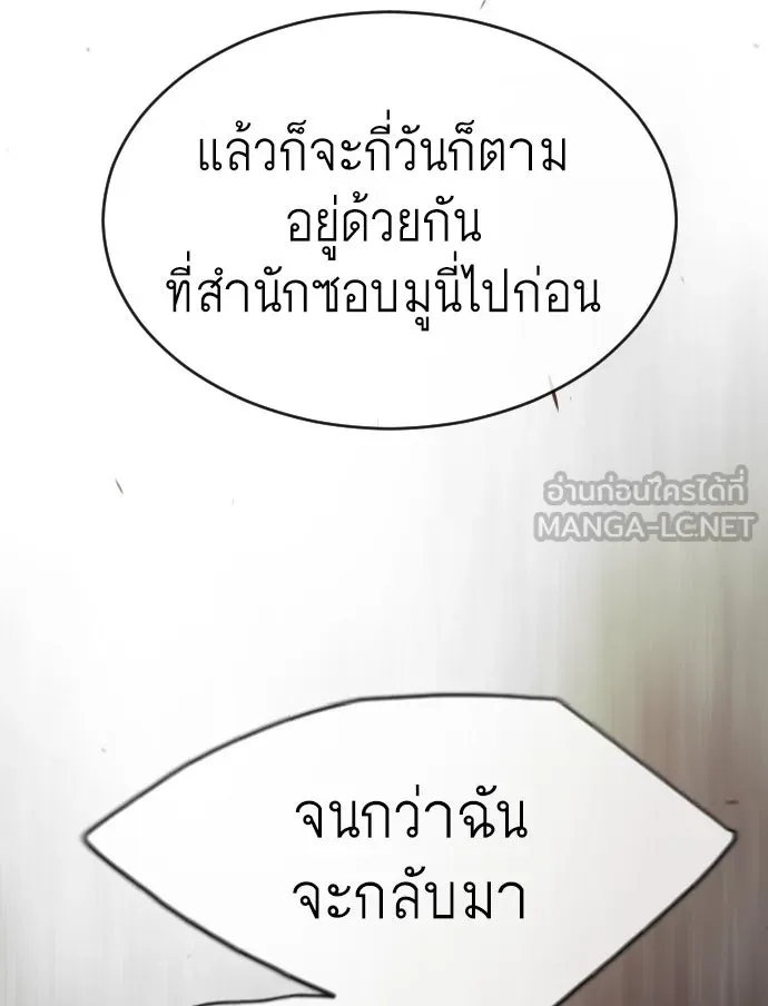 หน้า 96