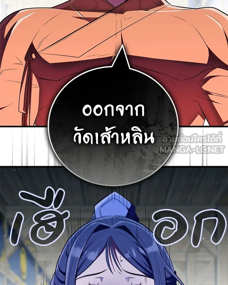 หน้า 102