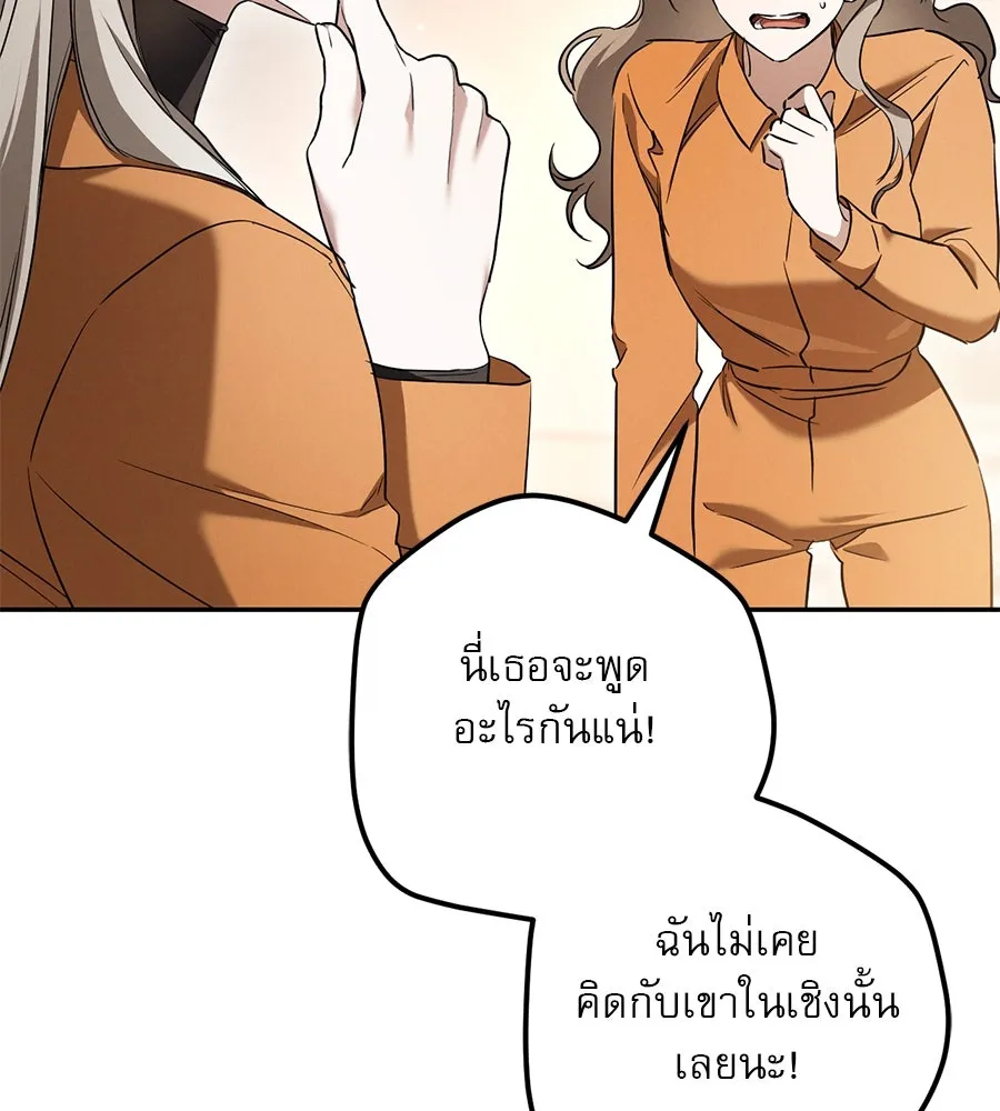 หน้า 140