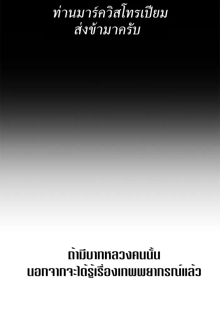 หน้า 172