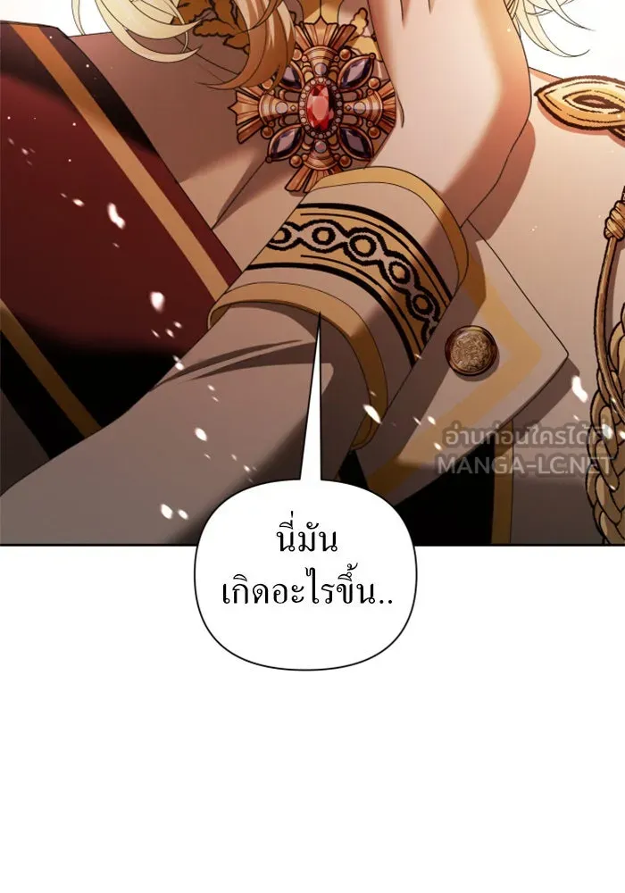 หน้า 75