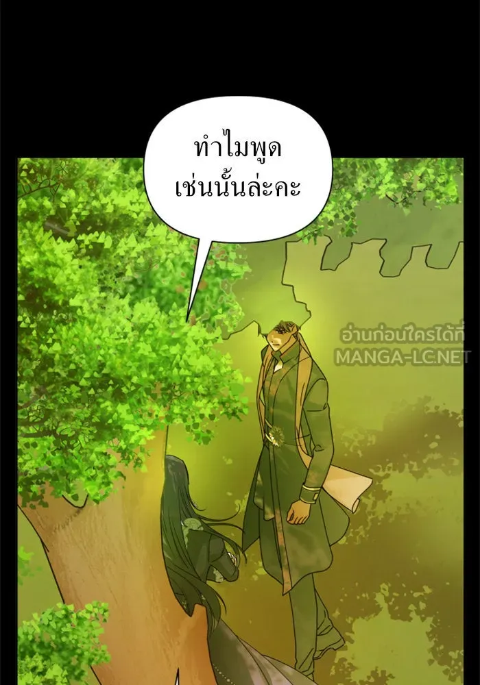 หน้า 117