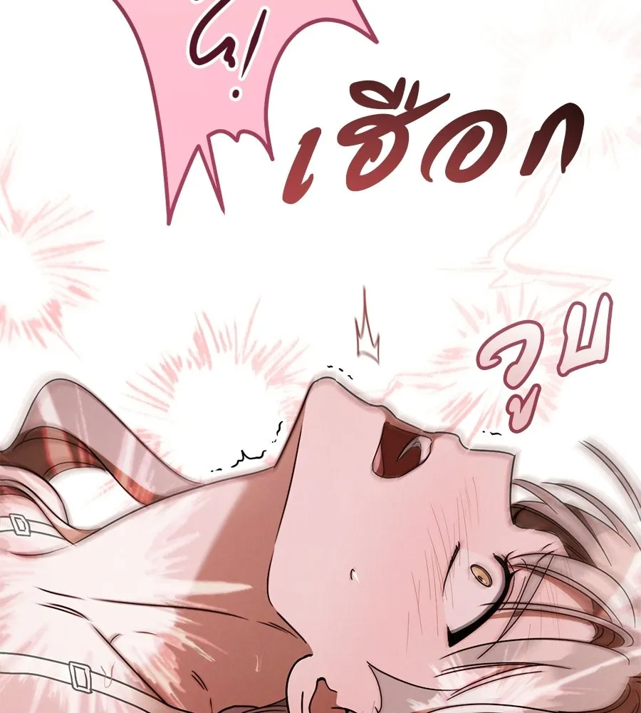 หน้า 119