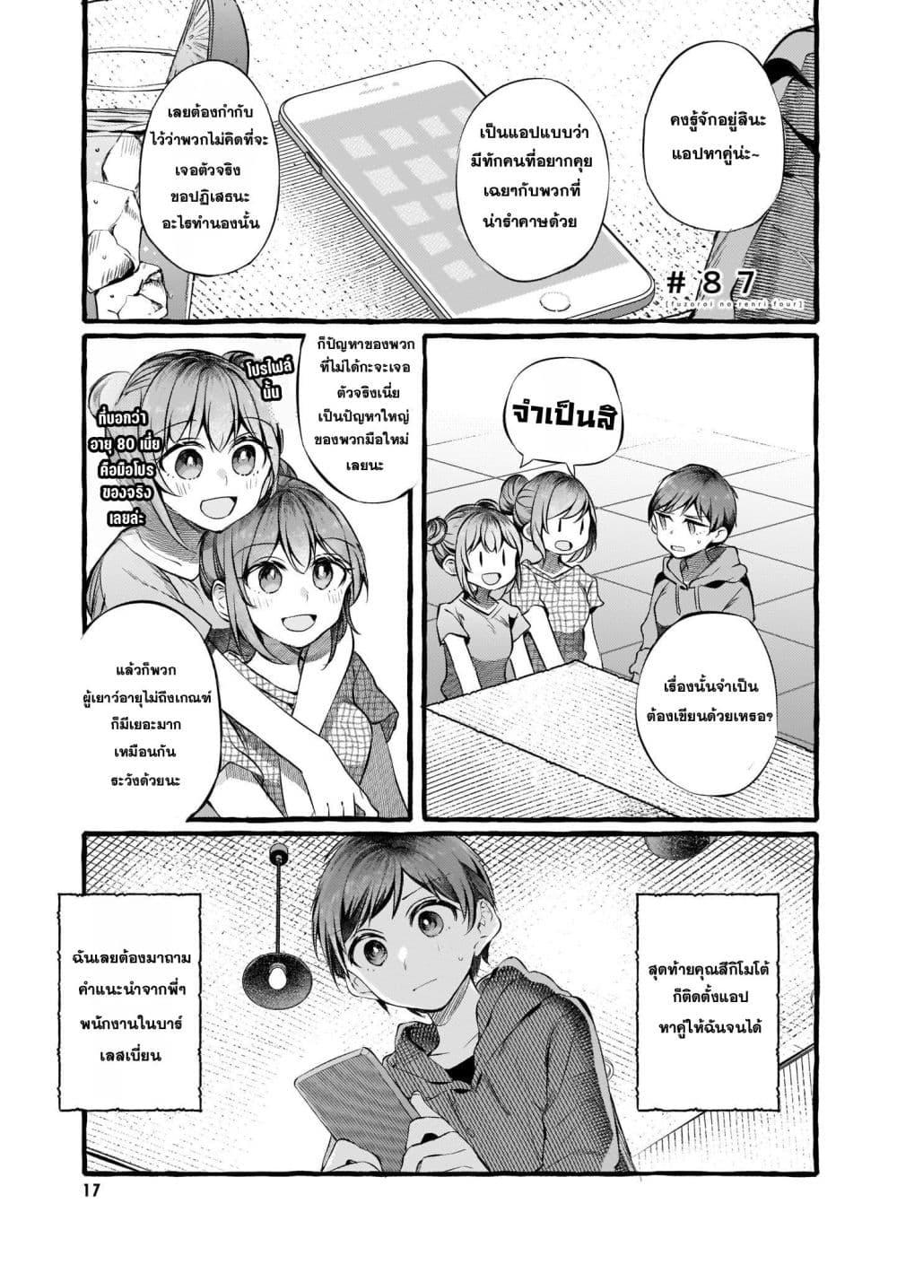 หน้า 1