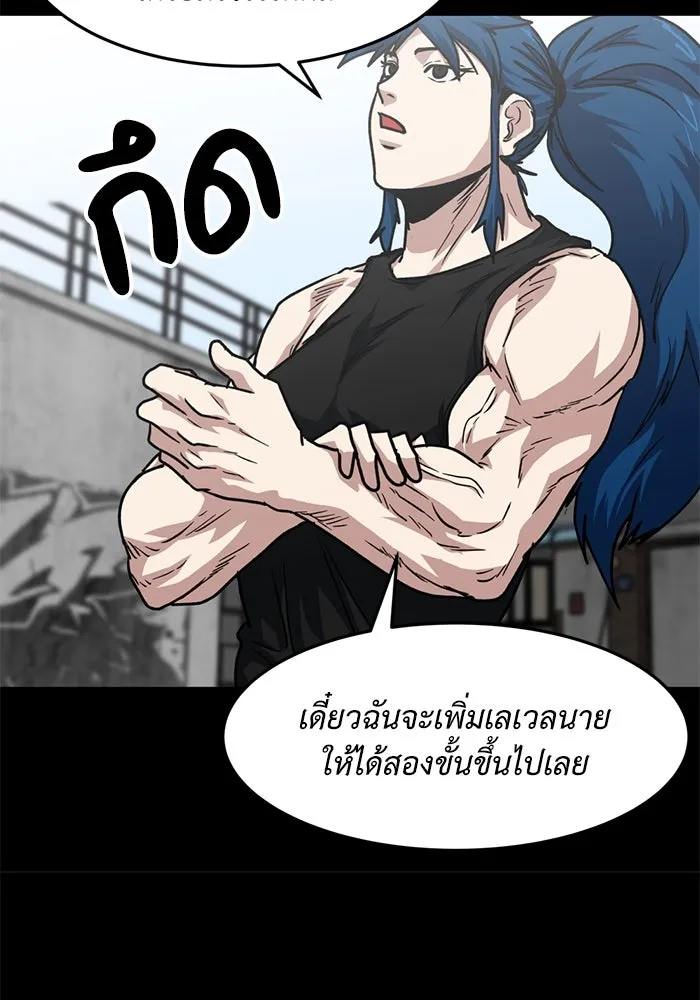 หน้า 76