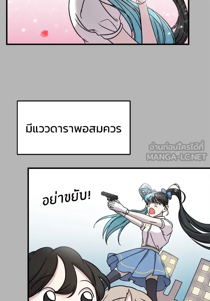 หน้า 90
