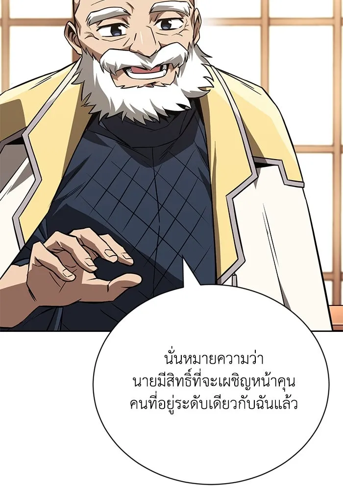 หน้า 128