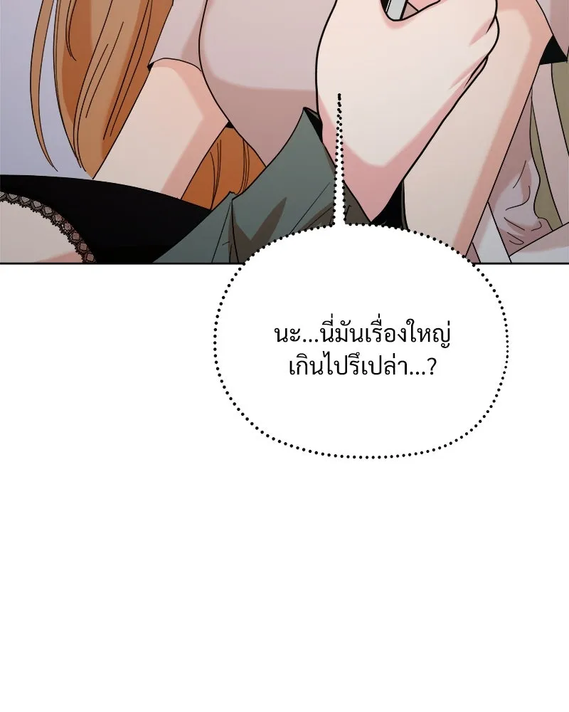 หน้า 112
