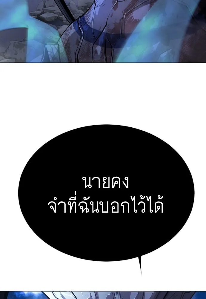 หน้า 139