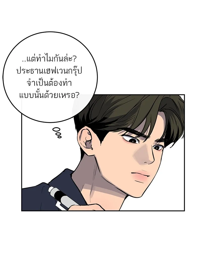 หน้า 89