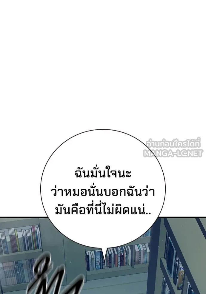 หน้า 155