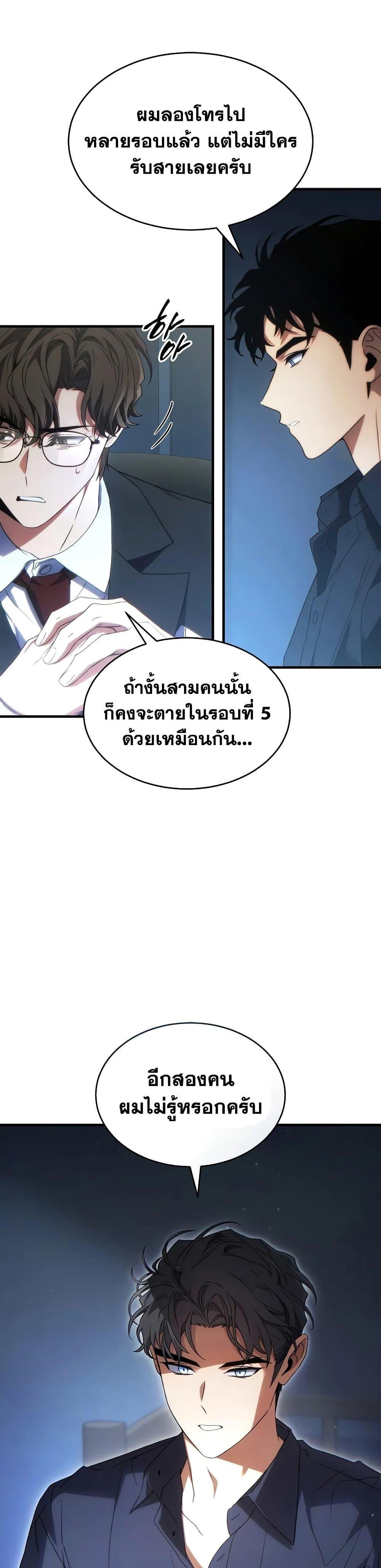 หน้า 46