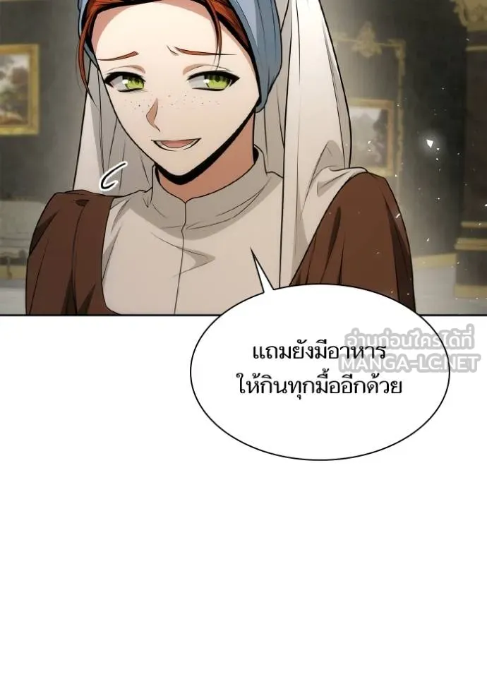 หน้า 147