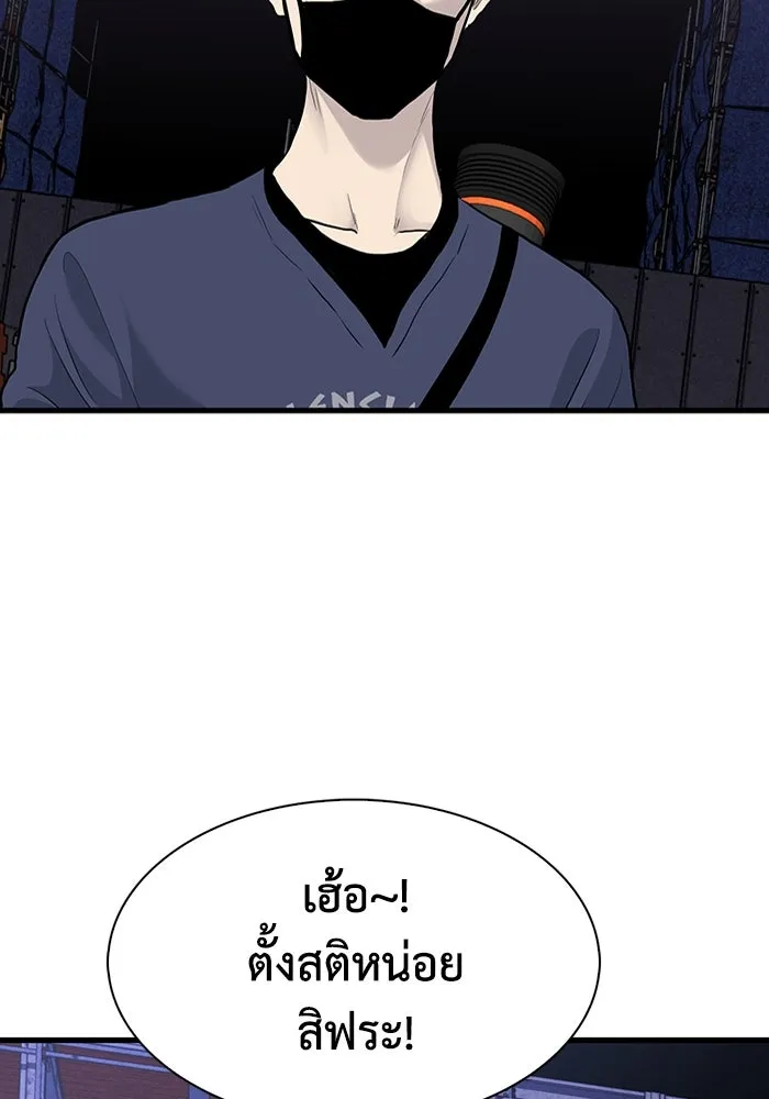 หน้า 82