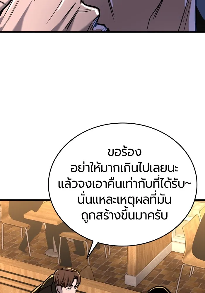 หน้า 92