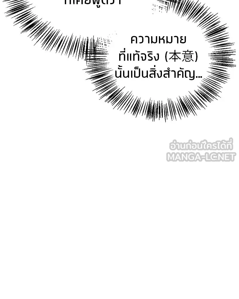 หน้า 153