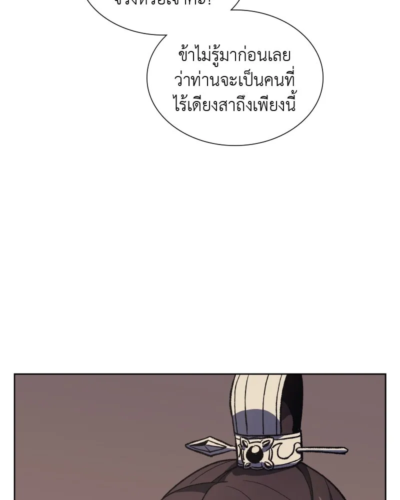 หน้า 125