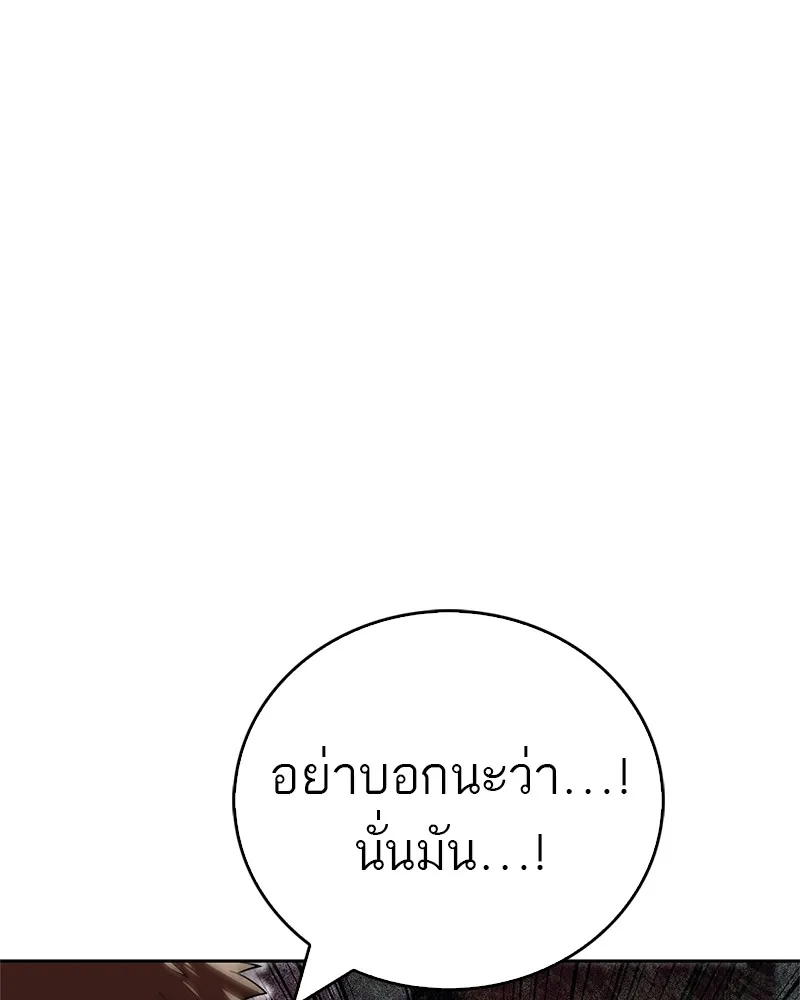 หน้า 166