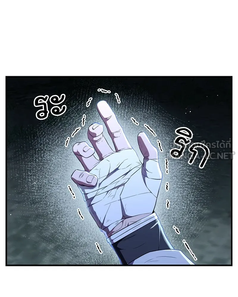 หน้า 117