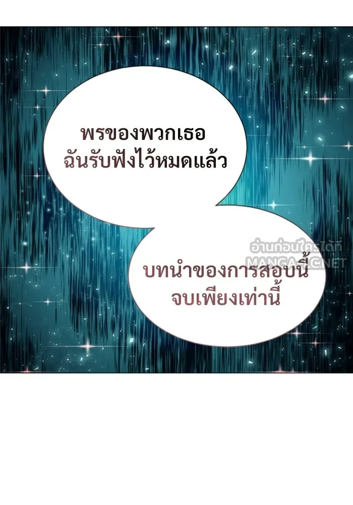 หน้า 150